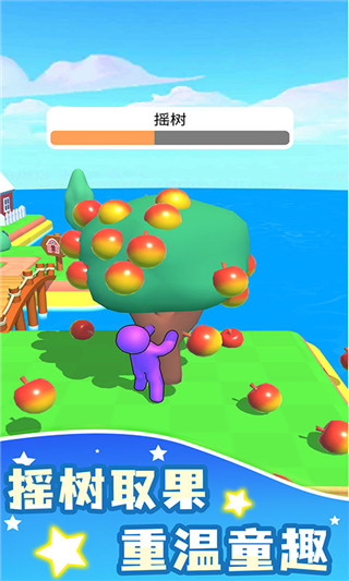 农场全景