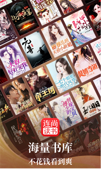 阅读界面操作示意