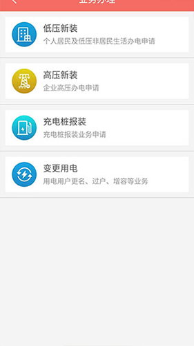 版本更新截图