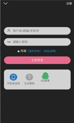 次元派社区功能