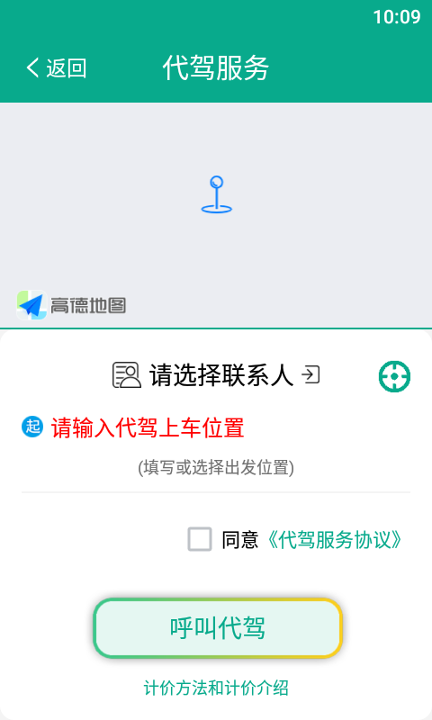 小马叮叮生活场景