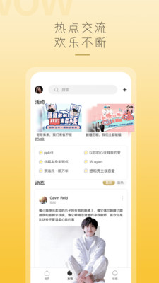 聊天功能演示