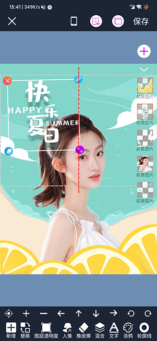 贴纸库