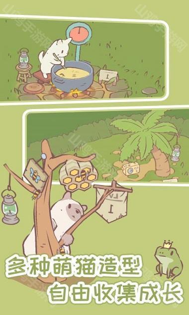 节日活动