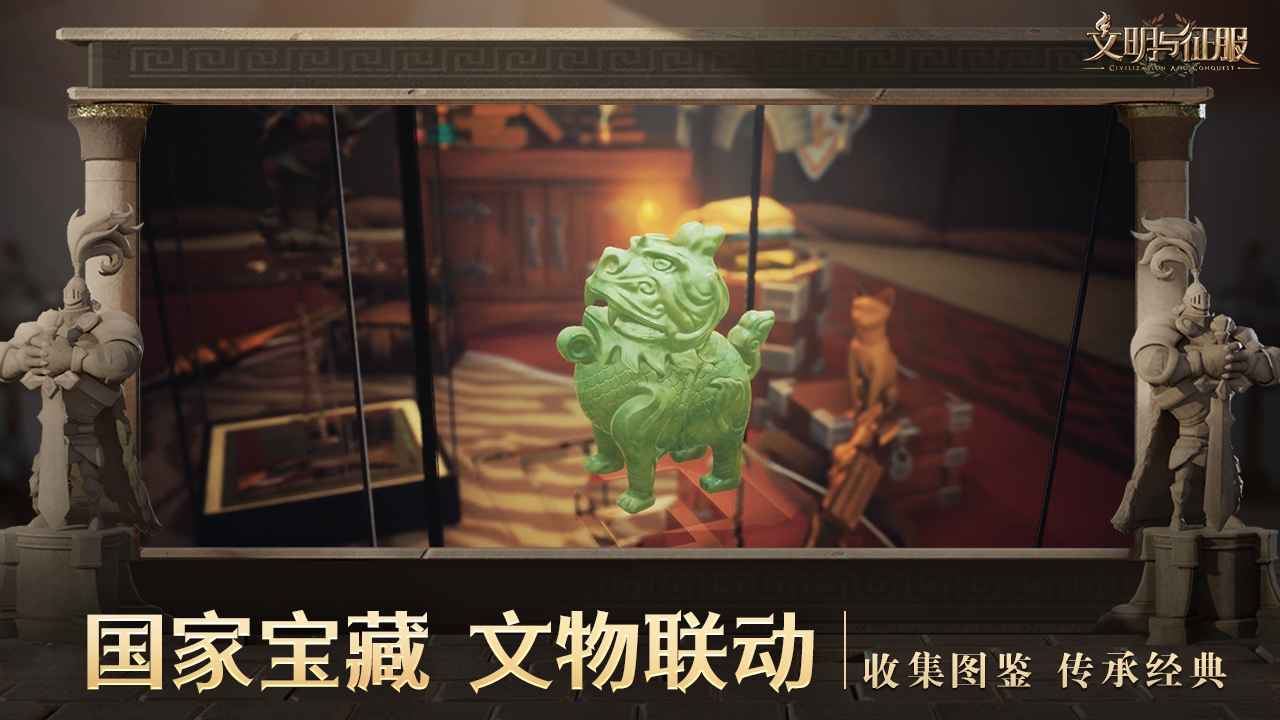文明与征服攻城战