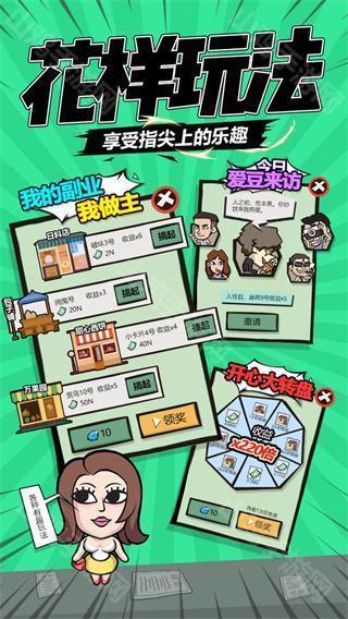 租客类型
