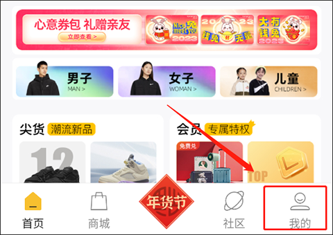个人中心入口