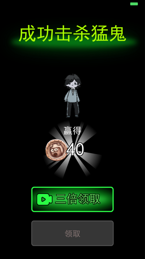 躺平宿舍游戏