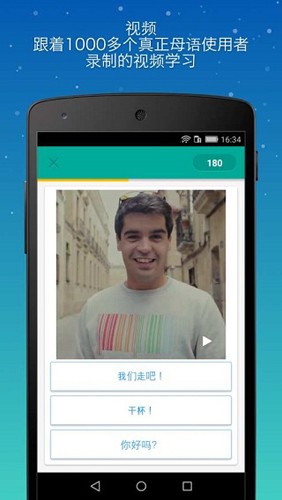 情景学习