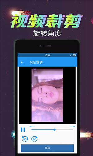 视频倒放剪辑更新界面