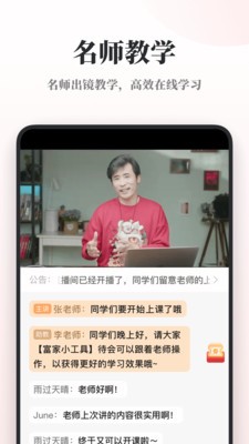 兴趣岛新版界面