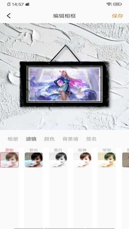 换肤大师免费
