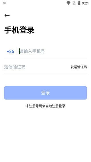 云播放功能