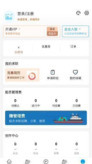 登录界面