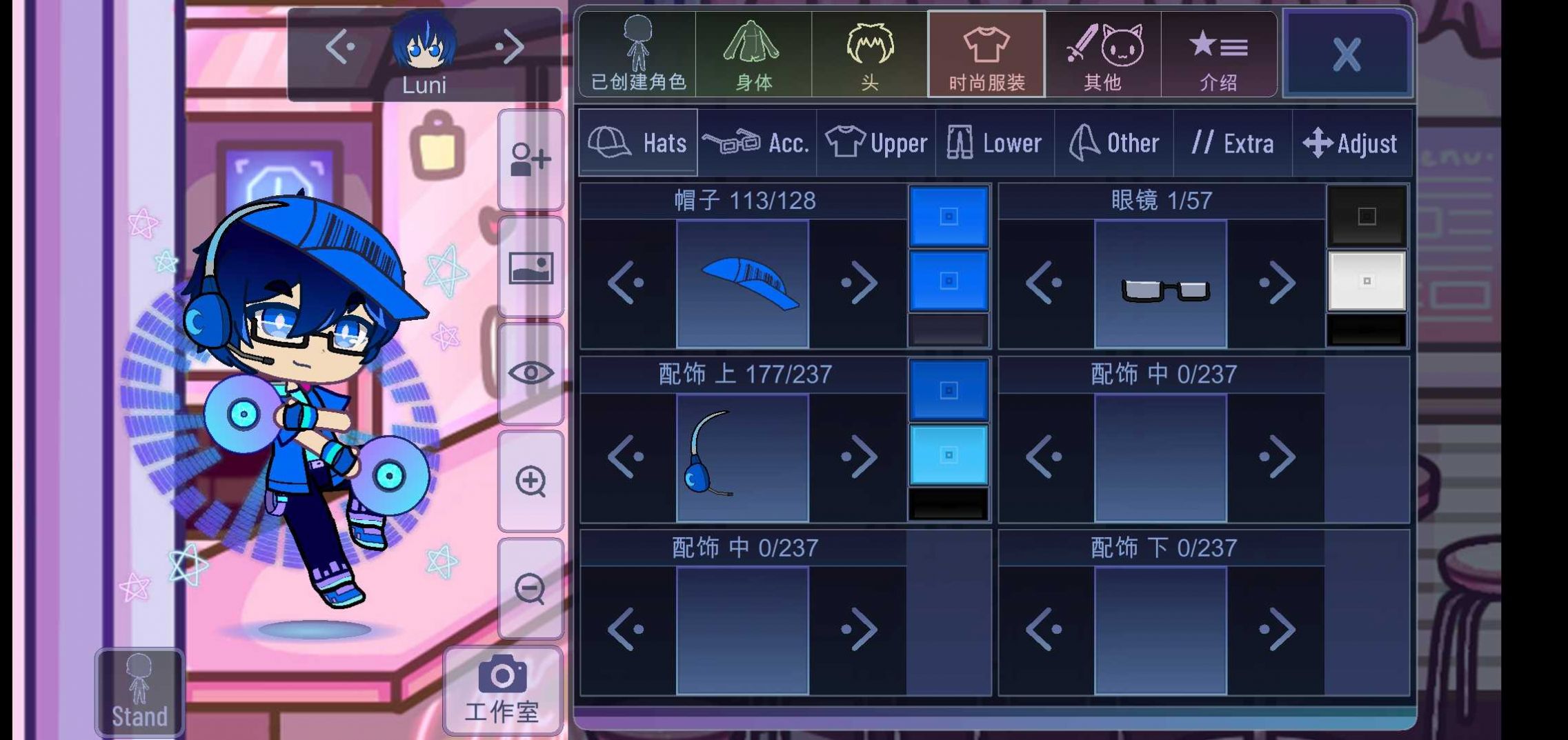 加查俱乐部可爱屋2023最新版