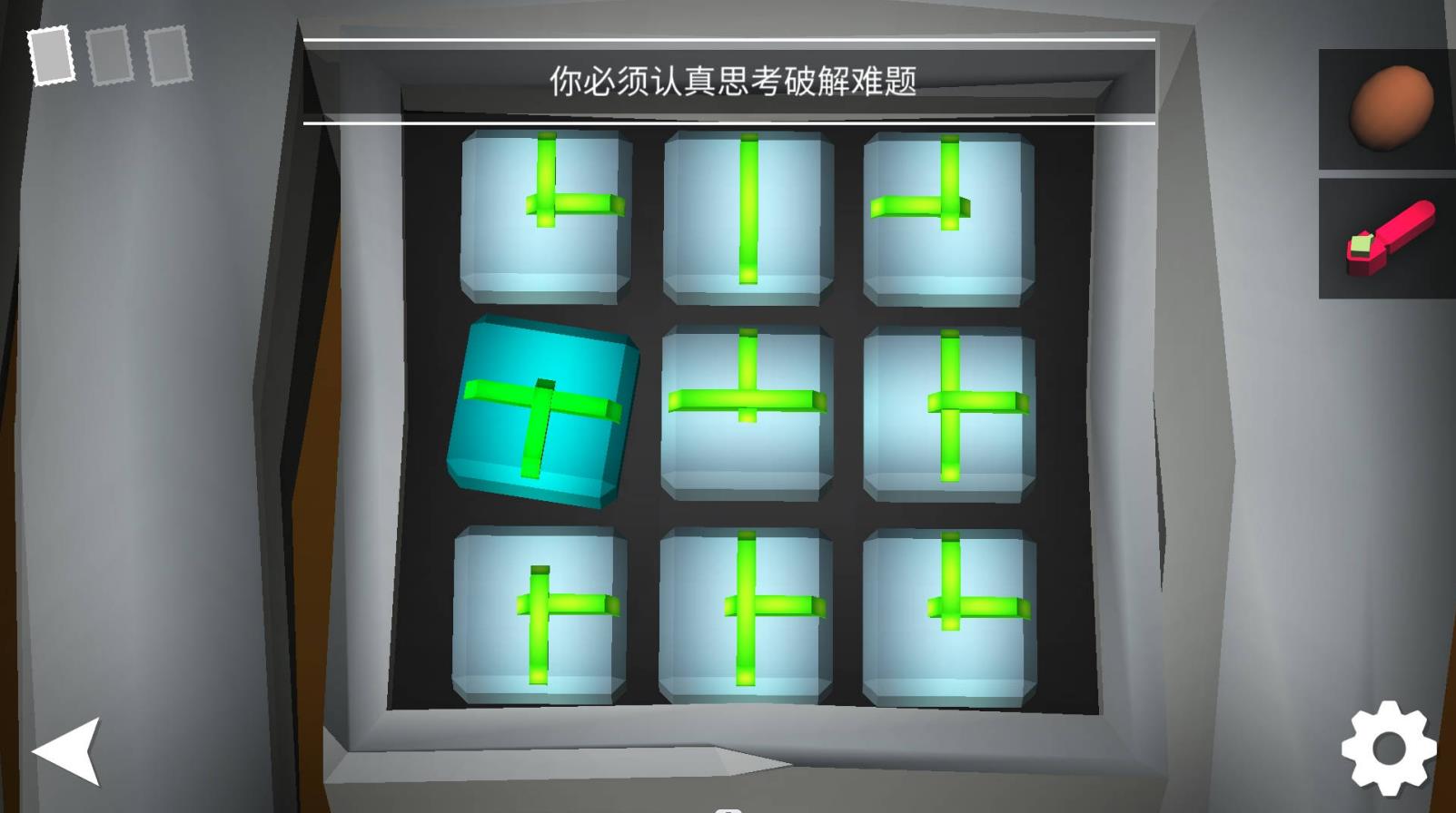 公主养成日记