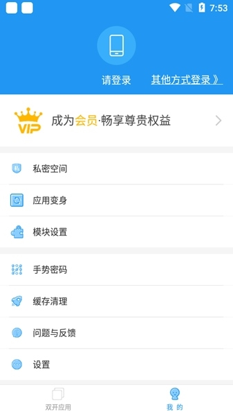 冷颜框架更新内容