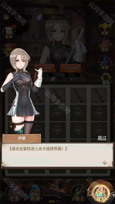 关卡选择界面