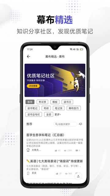 多设备同步