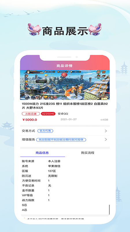 戏仔