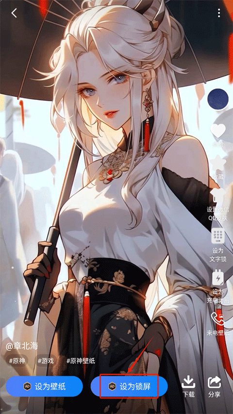 设置按钮