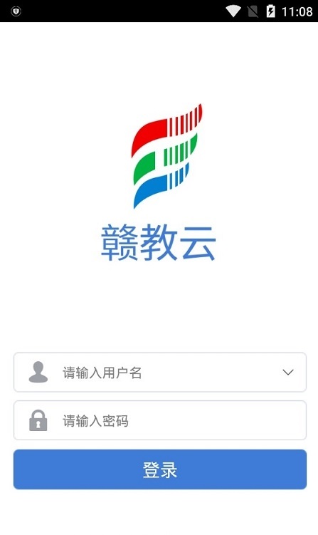 金币云商官方版抢购界面
