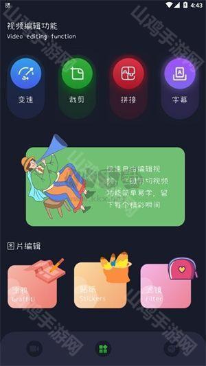 Bandicam高清录制效果