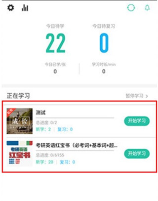 选择卡包