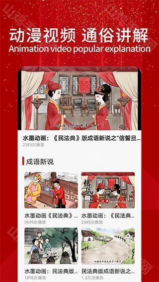 视频教学