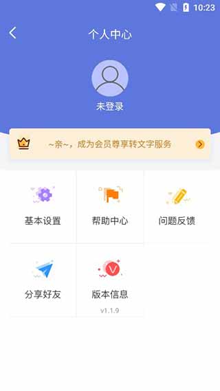 设置菜单