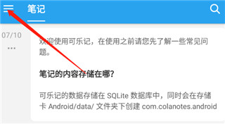 主界面示意