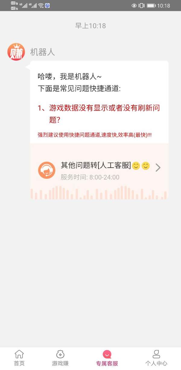 豆豆赚任务分类