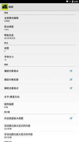 建筑图纸标注效果示例