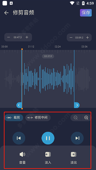 特效调节