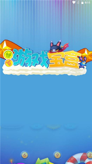 多机型适配演示