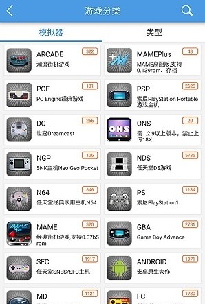 游戏社区交流界面