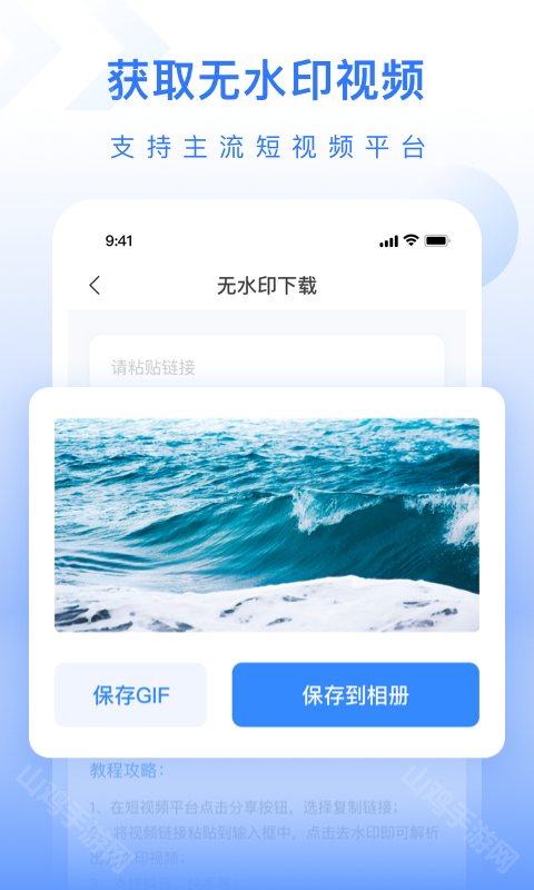 操作界面