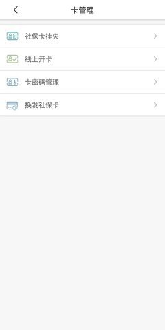 功能界面