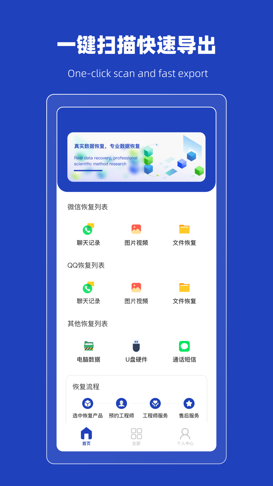 恢复误删熊新版本