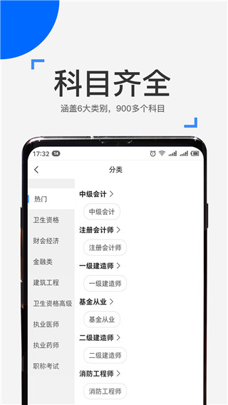 组卷功能