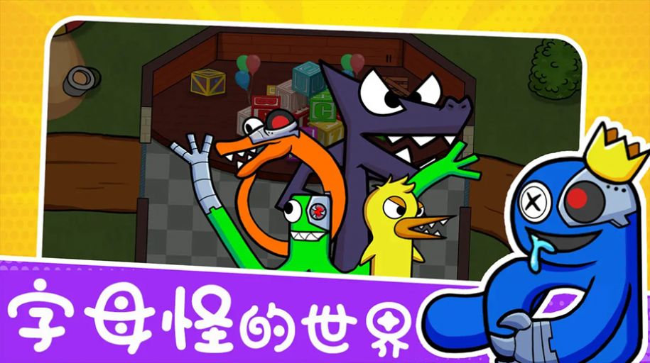 游戏操作界面