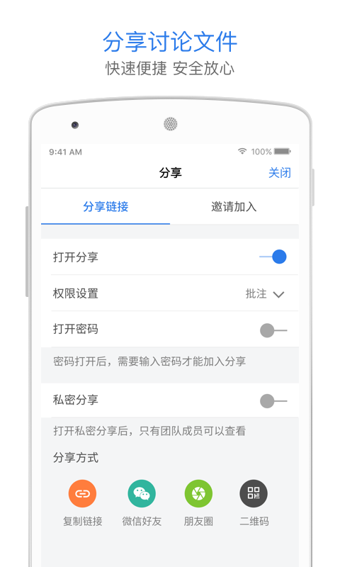 巴别鸟加密功能