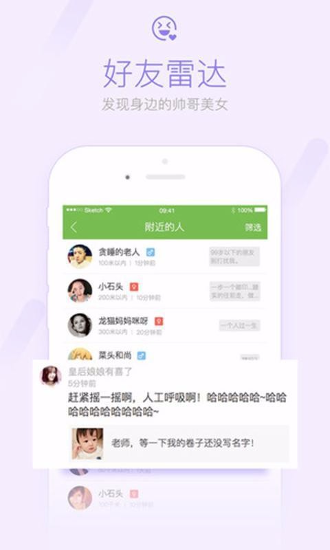 咸鱼网社区功能