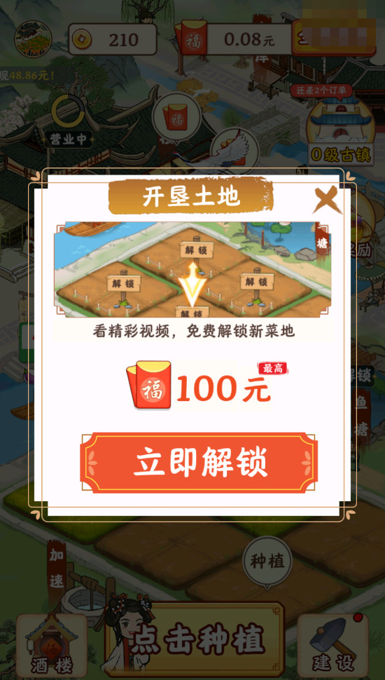 江南小镇