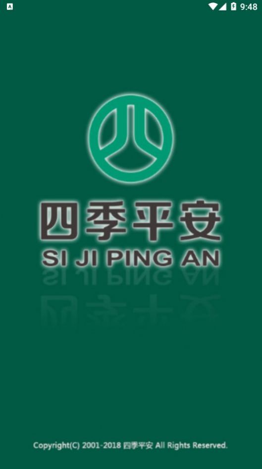 四季代驾企业服务
