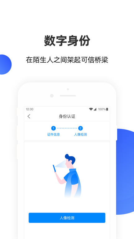 交通卡充值