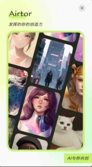 Aitor作品展示