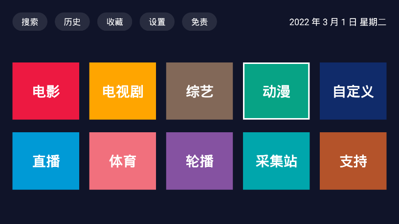 离线缓存
