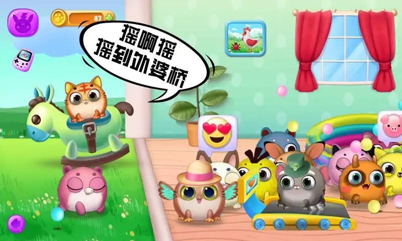 口袋精灵萌宠家园/