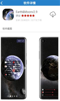 操作界面示例